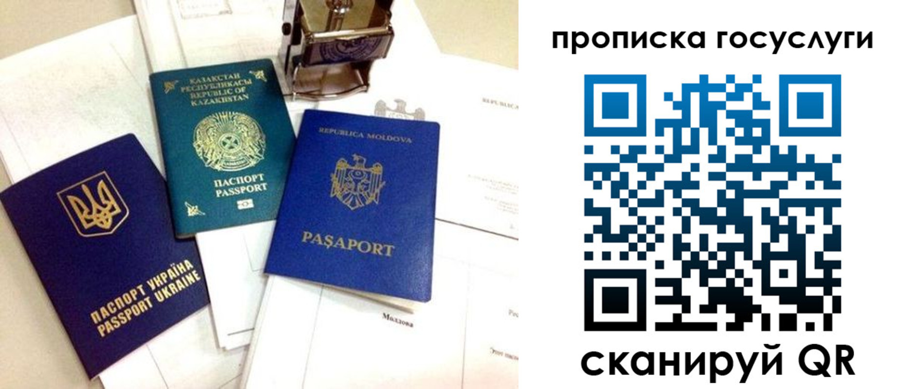 найти адрес прописки в Миньяре