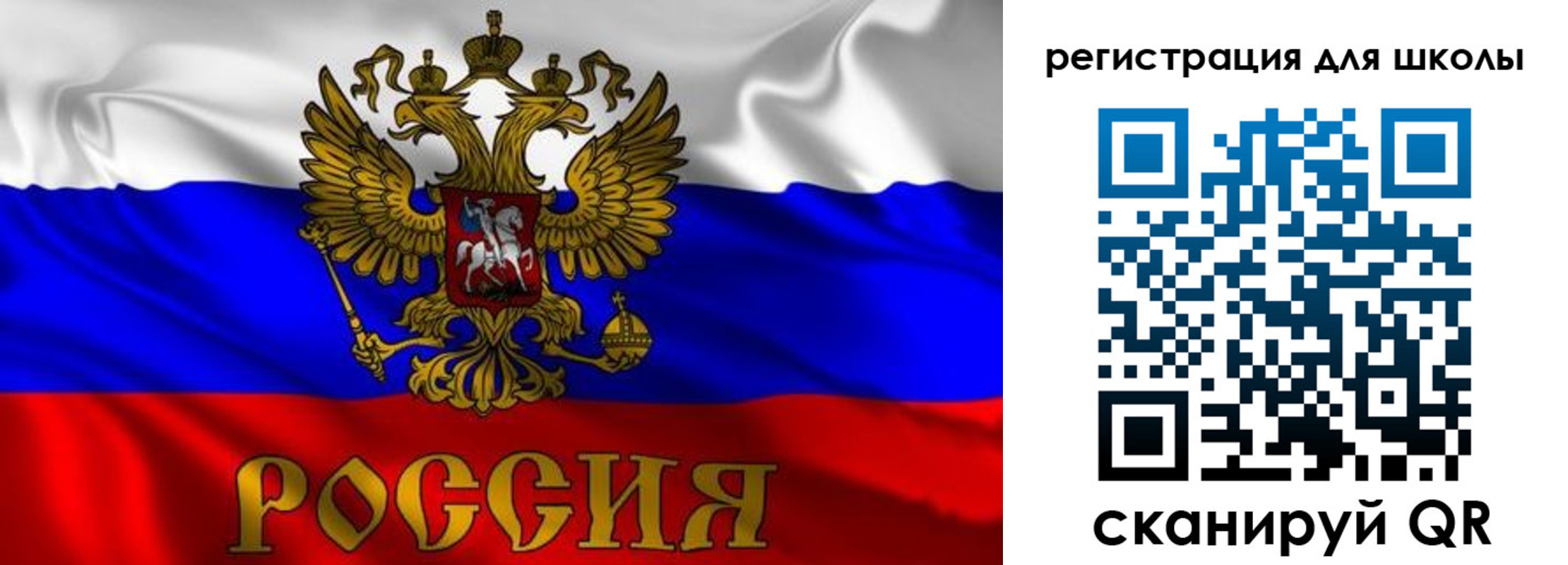 пропишу в квартире в Миньяре