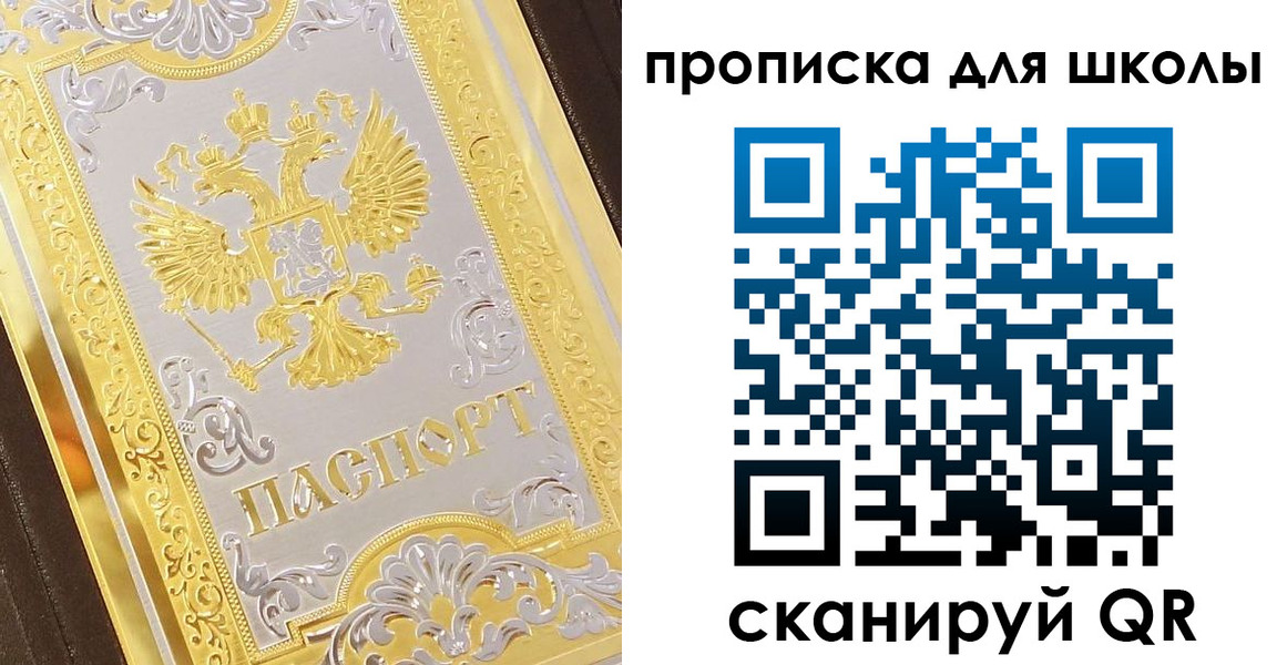 форма 3 в Миньяре
